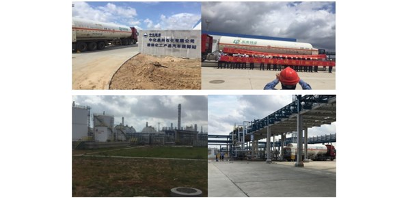 與中化泉州展開合作